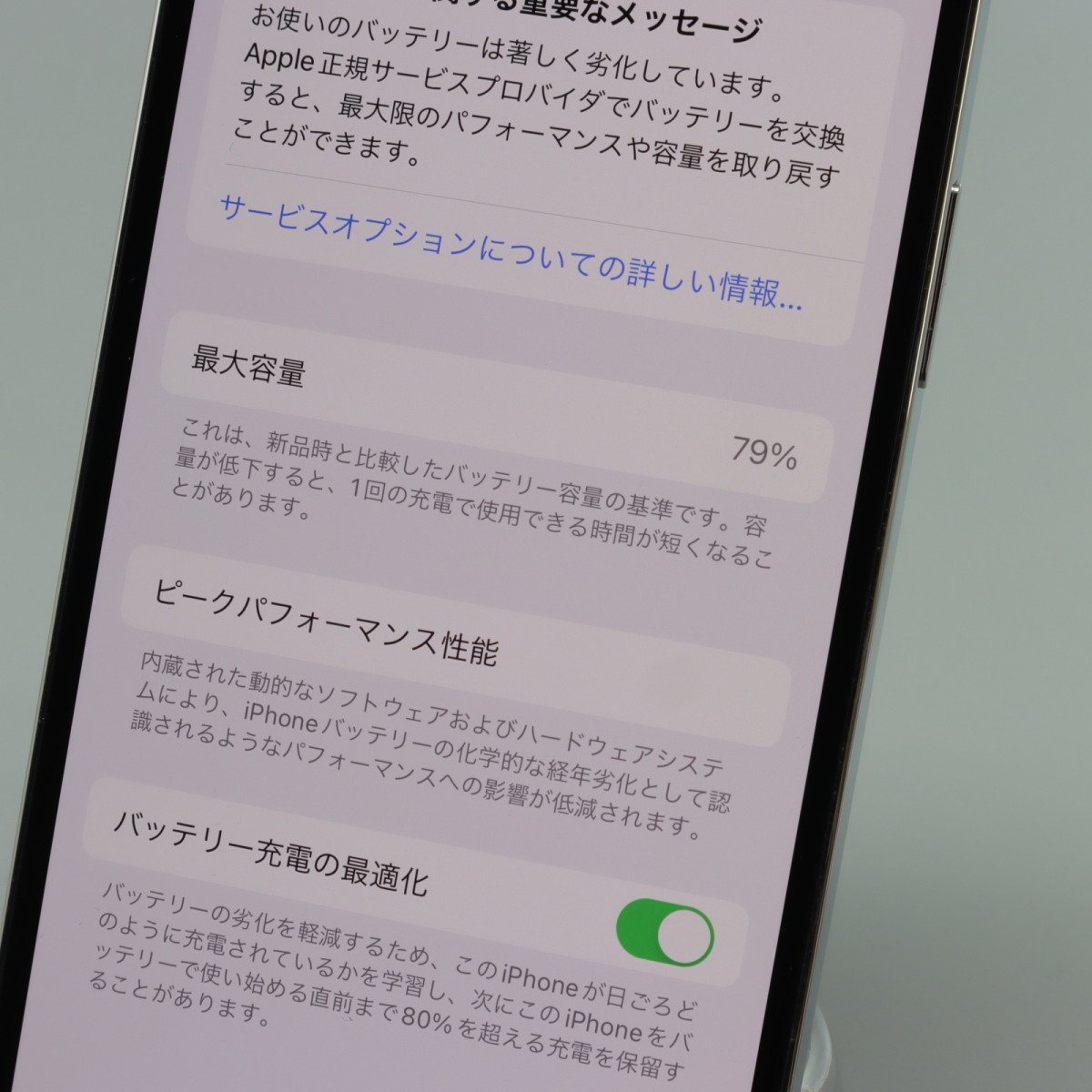 超高品質で人気の Apple iPhone12 □SIMフリー☆Joshin7882【1円開始