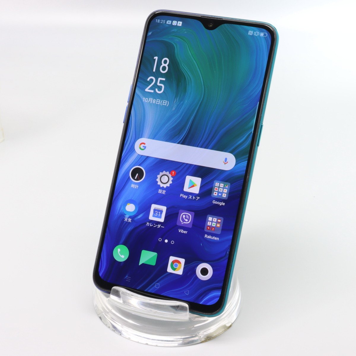 OPPO Reno A 128GB CPH1983 ブルー □SIMフリー☆Joshin3704【1円開始