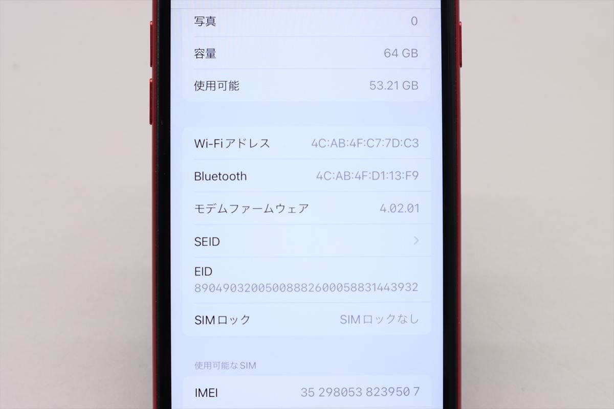 代購代標第一品牌-樂淘letao-Apple iPhoneSE 64GB (第2世代