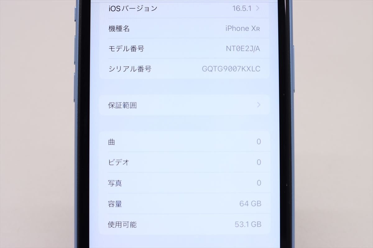 返品?交換対象商品】 iPhoneXR Apple 64GB □SIMフリー☆Joshin7433【1