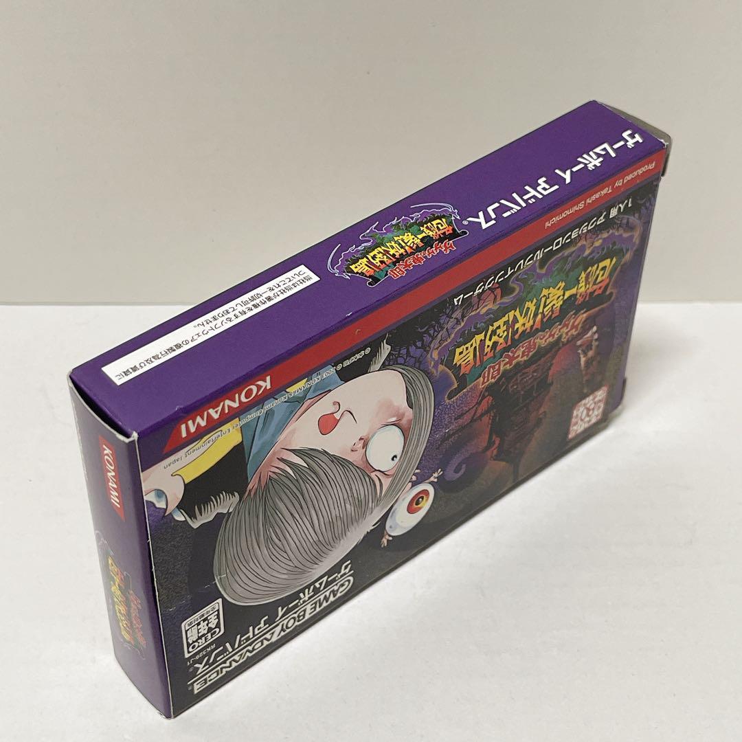 ゲームボーイアドバンス GBA ソフト ゲゲゲの鬼太郎 危機一髪 ゲームボーイアドバンス GBA ソフト ゲゲゲの鬼太郎 危機一髪