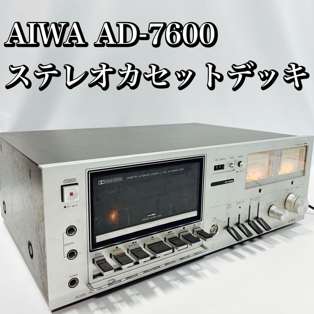 AIWA ステレオダブルカセットデッキジャンク(AIWA AD-7600 AIWA ステレオダブルカセットデッキジャンク(AIWA AD-7600