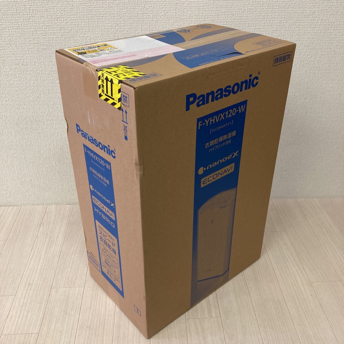 送料無料 新品未開封 Panasonic F-YHVX120-W クリスタルホワイト