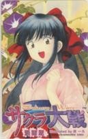 [Teleka] Masamaru Ichimaru Sakura Wars Magazine Z 1MZ-S0028 неиспользованный / a Rank