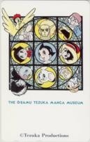 【テレカ】手塚治虫 鉄腕アトム ジャングル大帝 火の鳥 マンガミュージアム 7T-O0012 未使用・Aランク_画像1