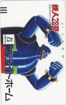 [ telephone card ] width mountain brilliance Tetsujin 28 number light Home telephone card 6T-E2002 unused *A rank 