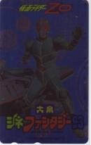 [Teleka] Kamen Rider Zo Oizumi Cinephin Taste 93 бесплатно 146220 11t-K1013 неиспользованный / D Ранг