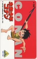 【テレカ】宮崎駿 大塚康生 未来少年コナン 日本アニメーション EMOTION 9GK-0005 未使用・Aランク_画像1