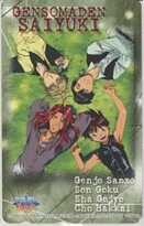 【テレカ】峰倉かずや 幻想魔伝最遊記 テレホンカード 6S-A3016 未使用・Aランク_画像1