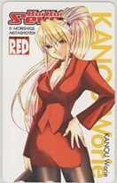 [Teleka] Morishigi Koikoi 7 Champion Red Thone Card 1CR-K0034 неиспользованный / a Rank