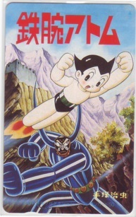 [Teleka] Astro Boy, Osamu Tezuka Tezuka бесплатно 290-1977 Телефонная карта 7t-te0088 неиспользованный / a Rank