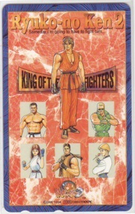 【テレカ】 龍虎の拳2 KING OF THE FIGHTERS 1994 SNK テレホンカード 4R-I0012 未使用・Aランク_画像1