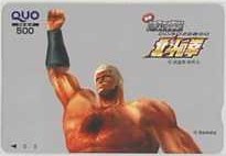 [ QUO card ] Buronson Tetsuo Hara Raoh Ken, the Great Bear Fist real war slot machine certainly . law! Sammy QUO card 6H-O0023 unused *A rank 