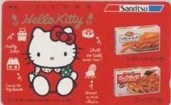 [ telephone card ] Hello Kitty - three . confectionery Sanrio free 110-122414 telephone card 10K-HA0017 unused *A rank 