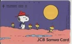 [ telephone card ] Snoopy JCB Sanwa card Sanwa Bank free 110-62566 telephone card 10K-SS0009 unused *A rank 