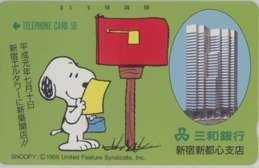 [ телефонная карточка ] Snoopy Sanwa Bank Shinjuku новый столица сердце отделение свободный 110-66881 телефонная карточка 10K-SS0020 не использовался *B~C разряд 