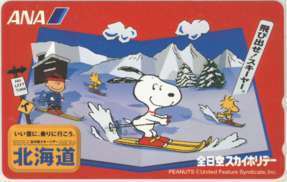 [Teleka] Snoopy Ana Hokkaido Ana Sky Holiday Thone Card 10K-KH0024 неиспользованный / a Rank