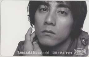 [ telephone card ] Yamazaki Masayoshi TOUR 1998-1999 DOMINO ROUND telephone card DT-1YA0003 unused *A rank 