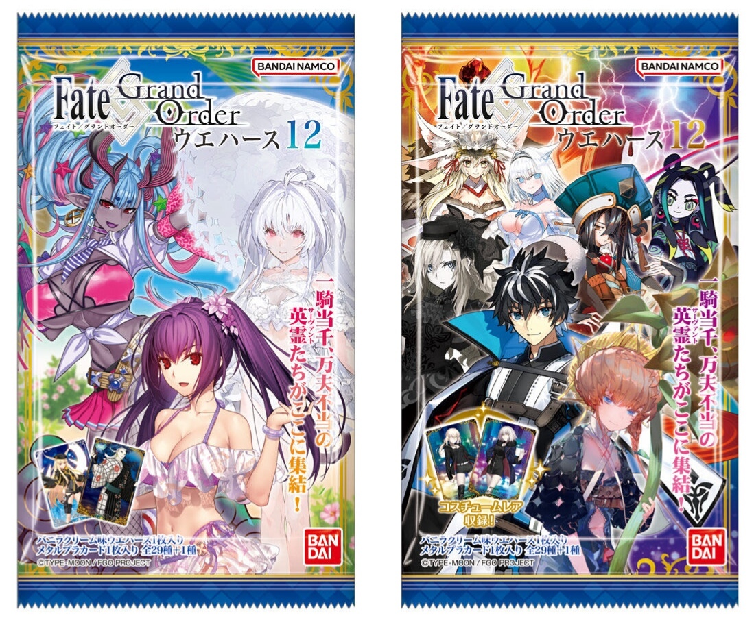 クリームヒルト（cv.古賀葵）■Fate/Grand Order(フェイト/グランドオーダー) ウエハース 12■N 07■バンダイ■送料63円■同梱可_画像3