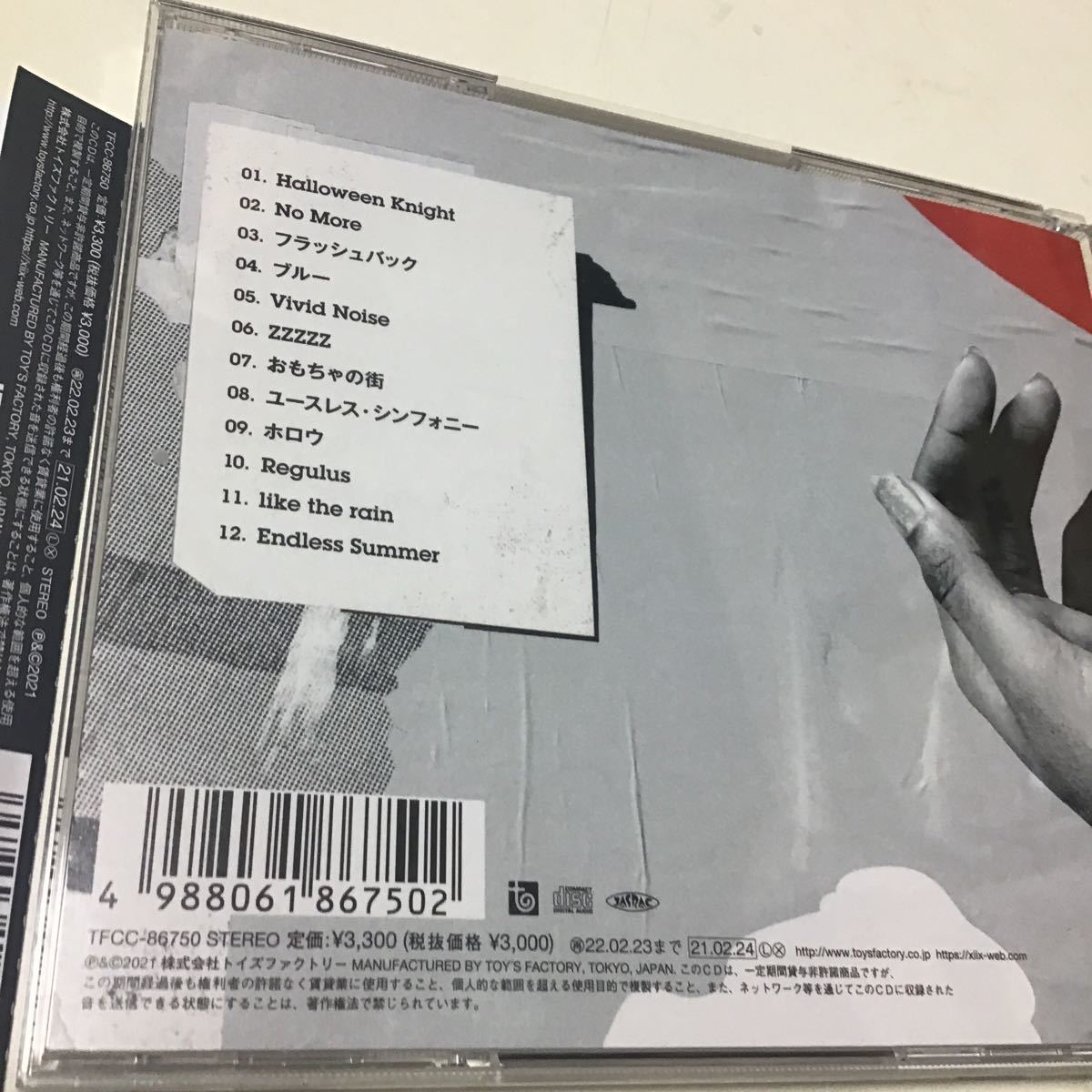 通常盤 XIIX (テントゥエンティ) CD/USELESS 21/2/24発売 オリコン加盟店_画像4