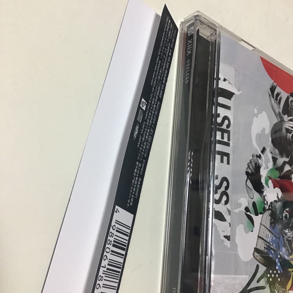 通常盤 XIIX (テントゥエンティ) CD/USELESS 21/2/24発売 オリコン加盟店_画像2