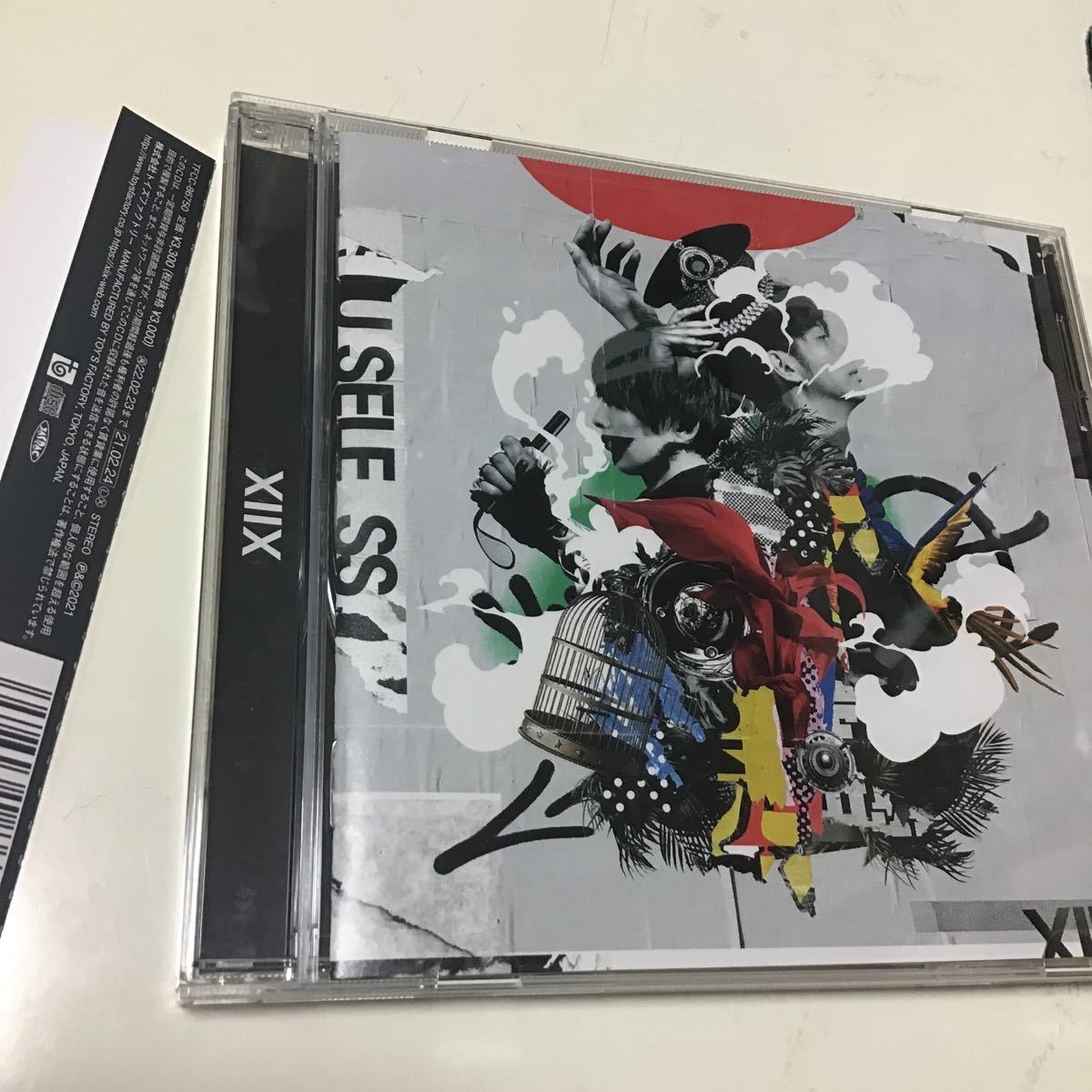 通常盤 XIIX (テントゥエンティ) CD/USELESS 21/2/24発売 オリコン加盟店_画像1