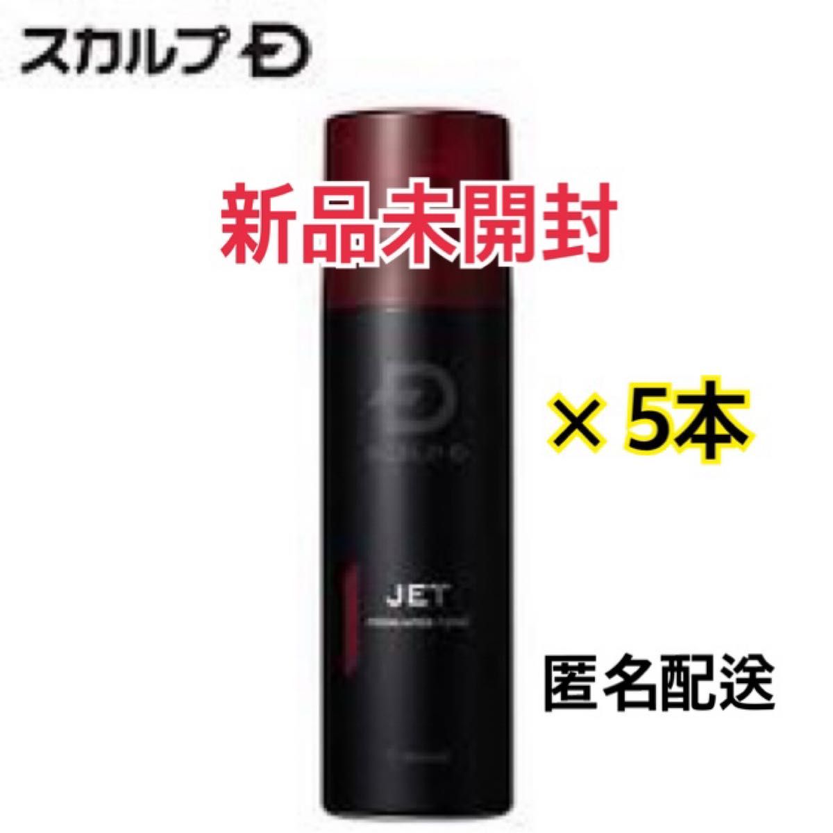 スカルプD 薬用育毛スカルプトニック 5本セット JET