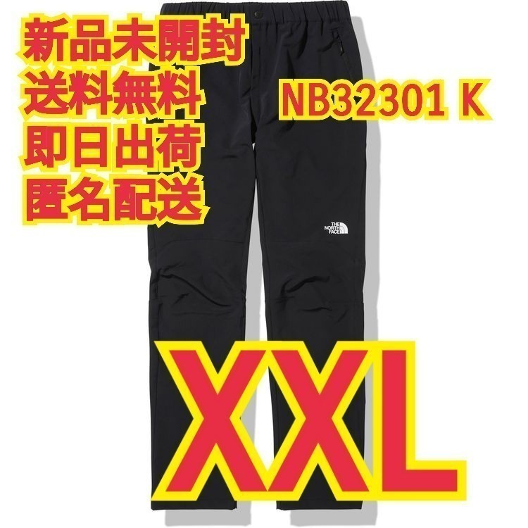 ノースフェイス アルパインライトパンツ NB32301 K XXL_画像1