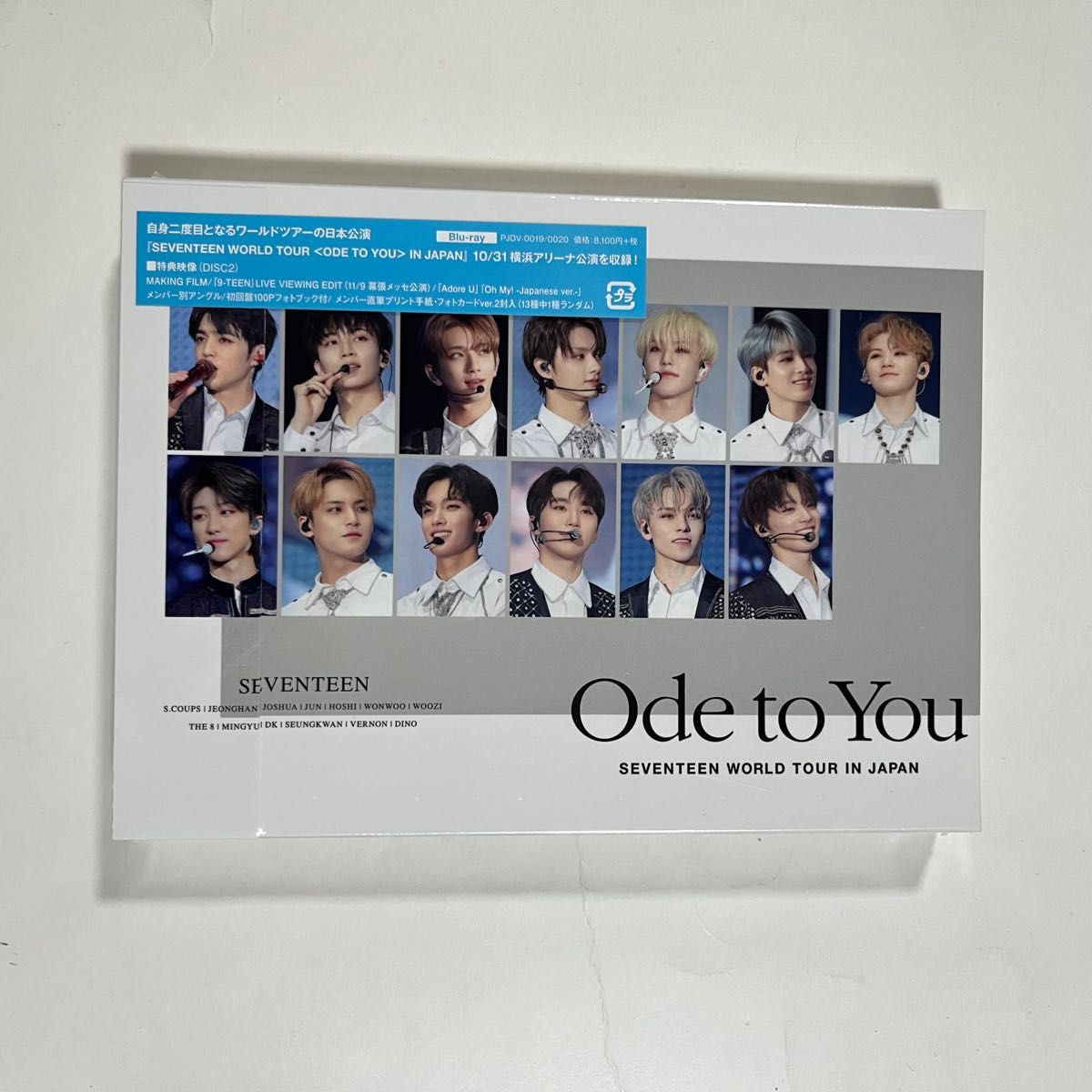 SEVENTEEN Ode to you BluRay 未開封 Yahoo!フリマ（旧）-