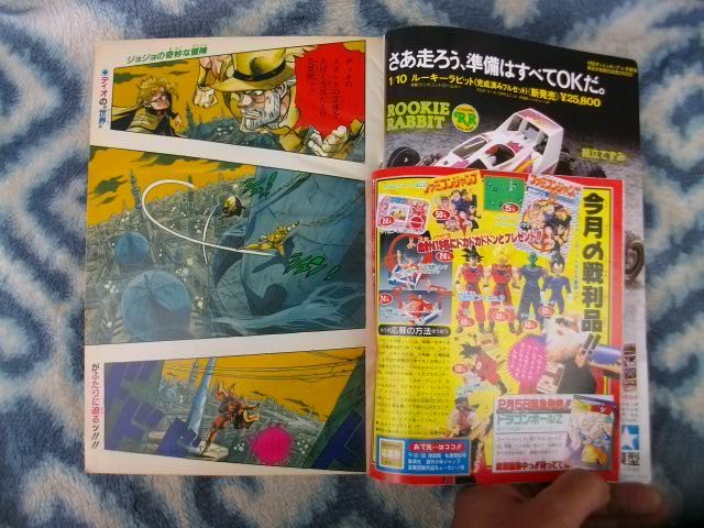 特売 ドラゴンボール DRAGON 表紙&巻頭カラー&番外編掲載号 特売 ドラゴンボール DRAGON 表紙&巻頭カラー&番外編掲載号