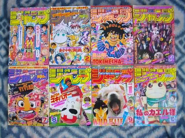週刊少年ジャンプ1997年1~52号計47冊セット 極美品 ONE 週刊少年ジャンプ1997年1~52号計47冊セット 極美品 ONE