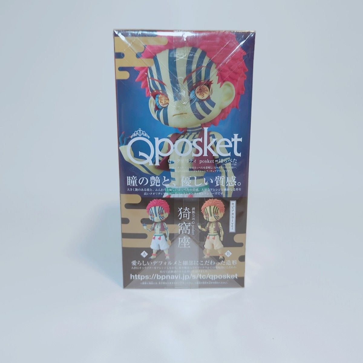 【新品未開封】【非売品】Qposket 鬼滅の刃 猗窩座 あかざ フィギュア バンダイ プライズ バンプレスト キューポスケット