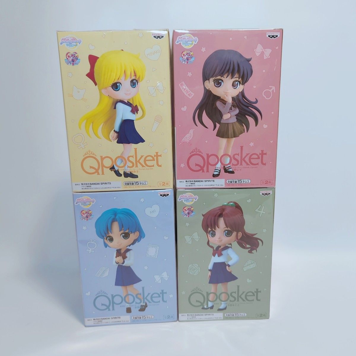 セーラームーンエターナル Qposket 制服 キューポスケットフィギュア 月野うさぎ 水野亜美 火野レイ 木野まこと 愛野美奈子 セーラームーンエターナル Qposket 制服 キューポスケットフィギュア 月野うさぎ 水野亜美 火野レイ 木野まこと 愛野美奈子