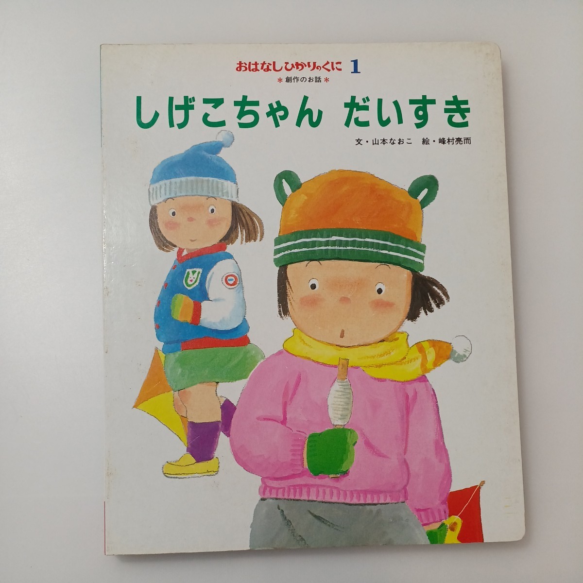 item_image_1