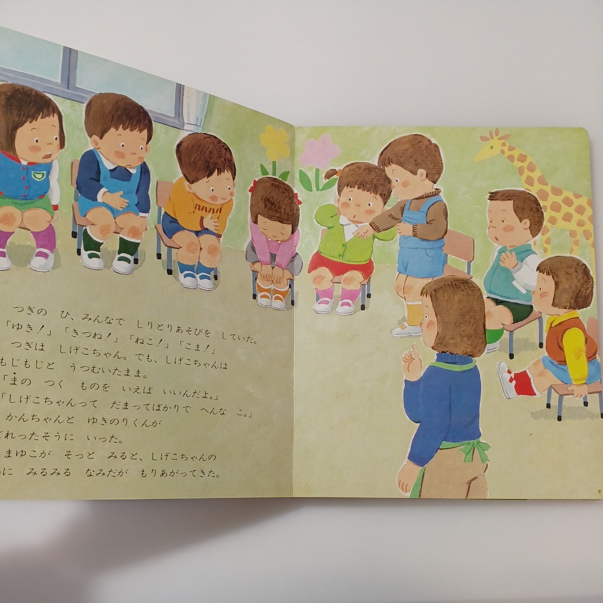 item_image_3