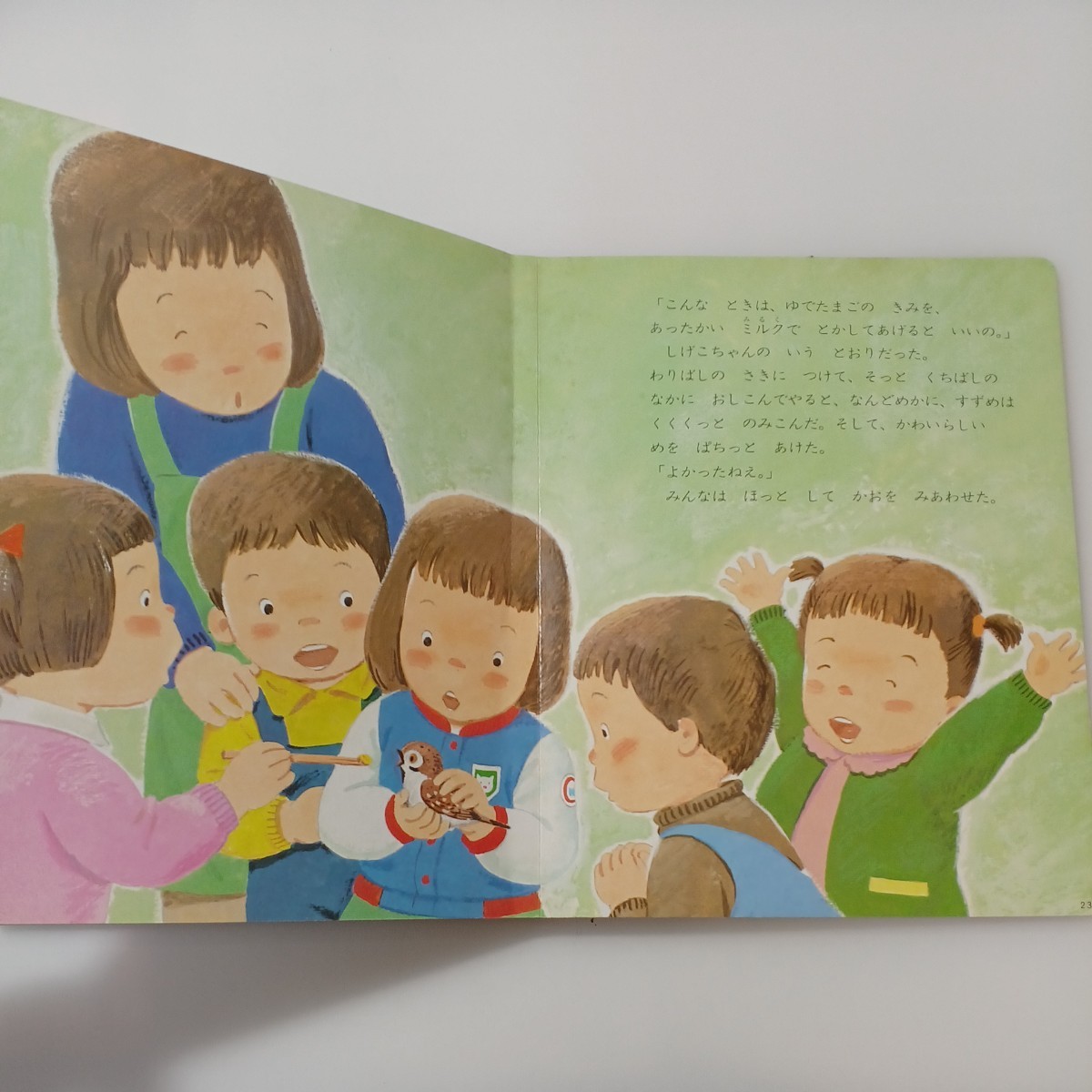 item_image_6