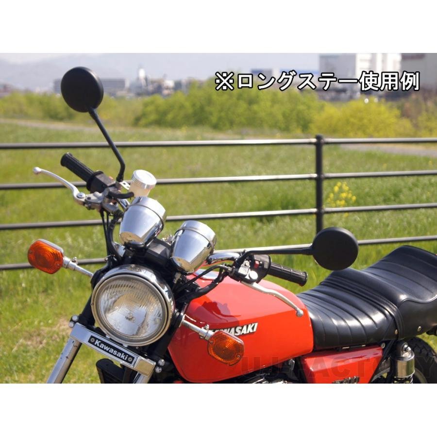 ★KAWASAKI Z1/Z2 Multi Z2ミラー ブラック x1本（左右共通・ロング＋ショートステー付き）★ブレを抑えるアルミダイキャスト製法採用！_画像6