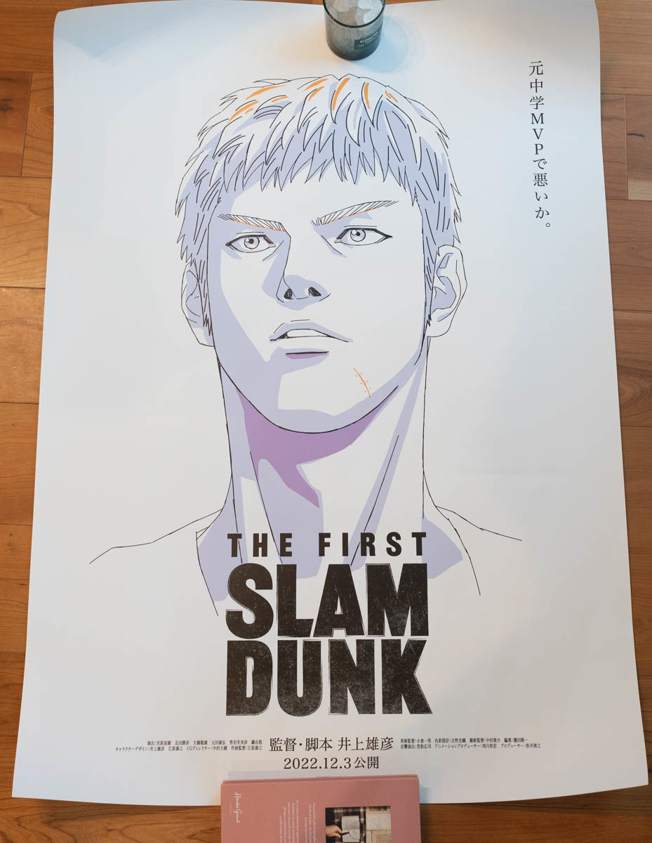 スラムダンクTHE FIRST SLAM DUNK 三井寿 大型 ポスター