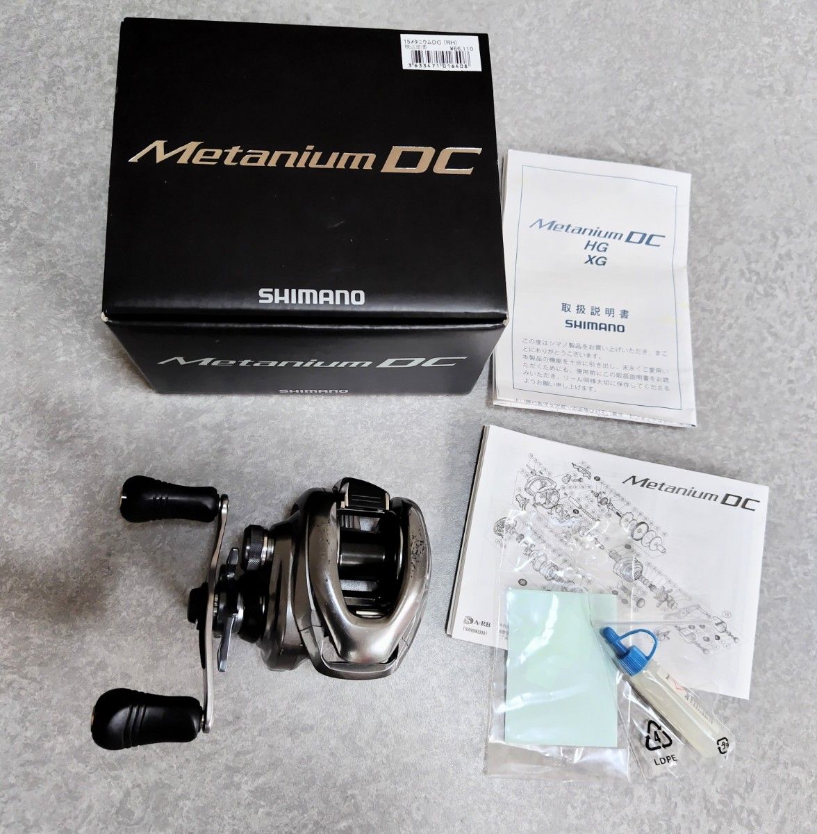 SHIMANO シマノ 15メタニウムDC(箱 取説あり)右ハンドル 琵琶湖バス釣り-