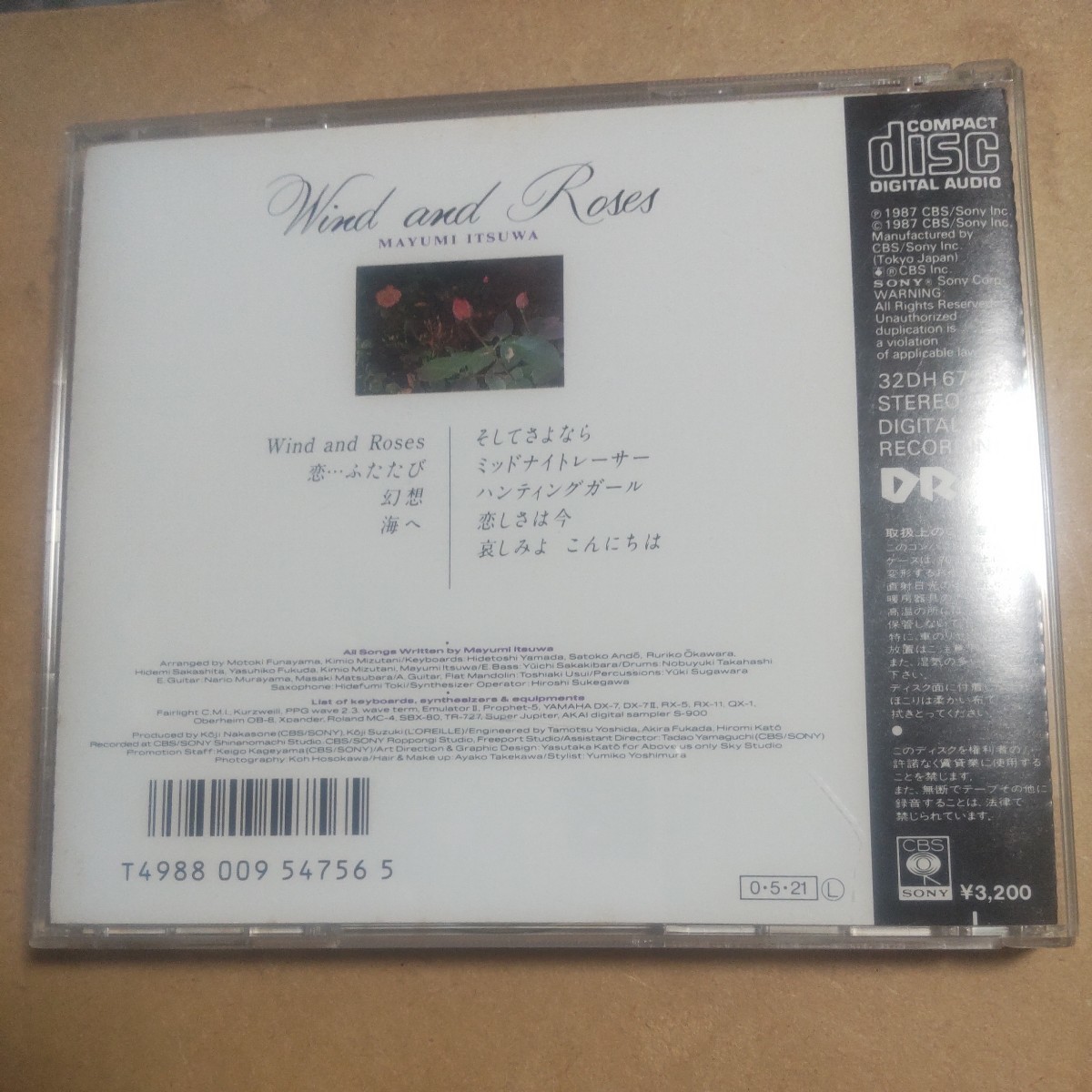 ウィンドアンドロウズィズ／五輪真弓　Wind and Roses 　CD　　　　,1_画像2