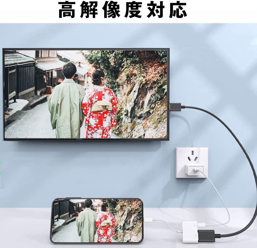 [2023年正規MFI認証品] 設定不要 iPhone HDMI変換ケーブル lightning HDMI 変換ケーブル iPhone HDMI ライトニング hdmi avアダプタ_画像2