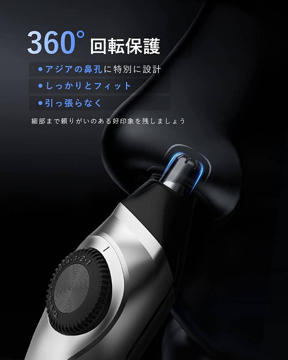 ヒゲトリマー 髭 バリカン 鼻毛カッター【2023新登場 IPX7防水】0.5～20mm 39段階長さ調節_画像4