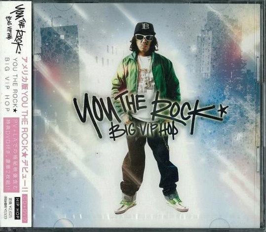 未開封 CD+DVD YOU THE ROCK / BIG VIP HOP_画像1