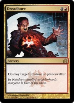 MTG　戦慄掘り　在庫英4枚まで　ラヴニカへの回帰　RTR　★他多数出品中_画像1