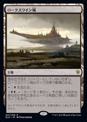 MTG　ロークスワイン城　在庫日4枚まで　エルドレインの王権　ELD　★他多数出品中_画像1