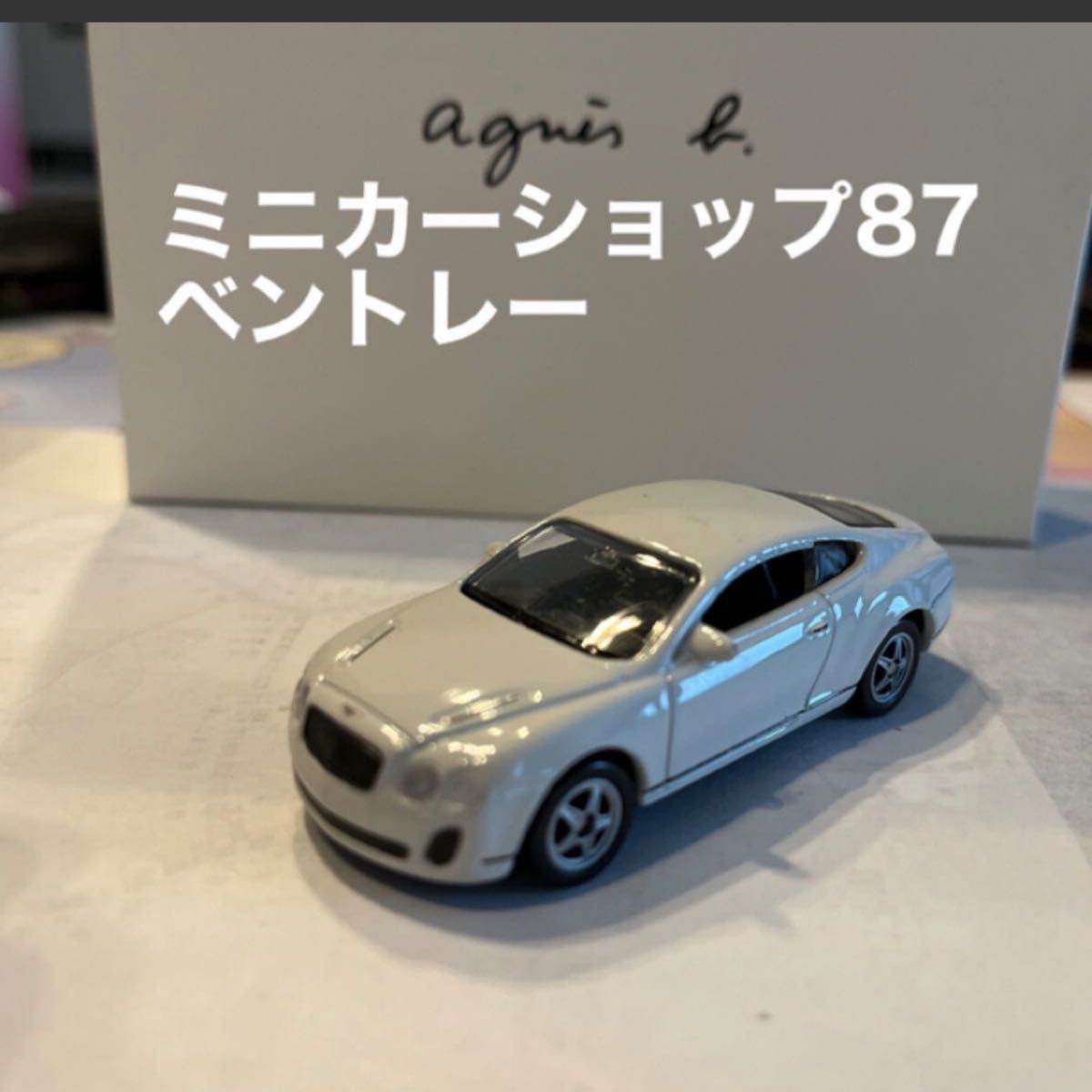 ベントレー　コンチネンタル　ミニカー　White