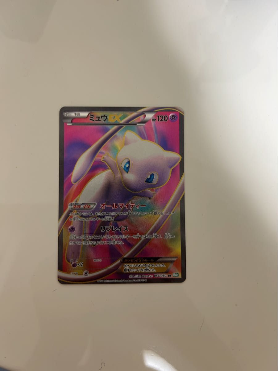 ポケモンカード ミュウEX SR BW5｜Yahoo!フリマ（旧PayPayフリマ）