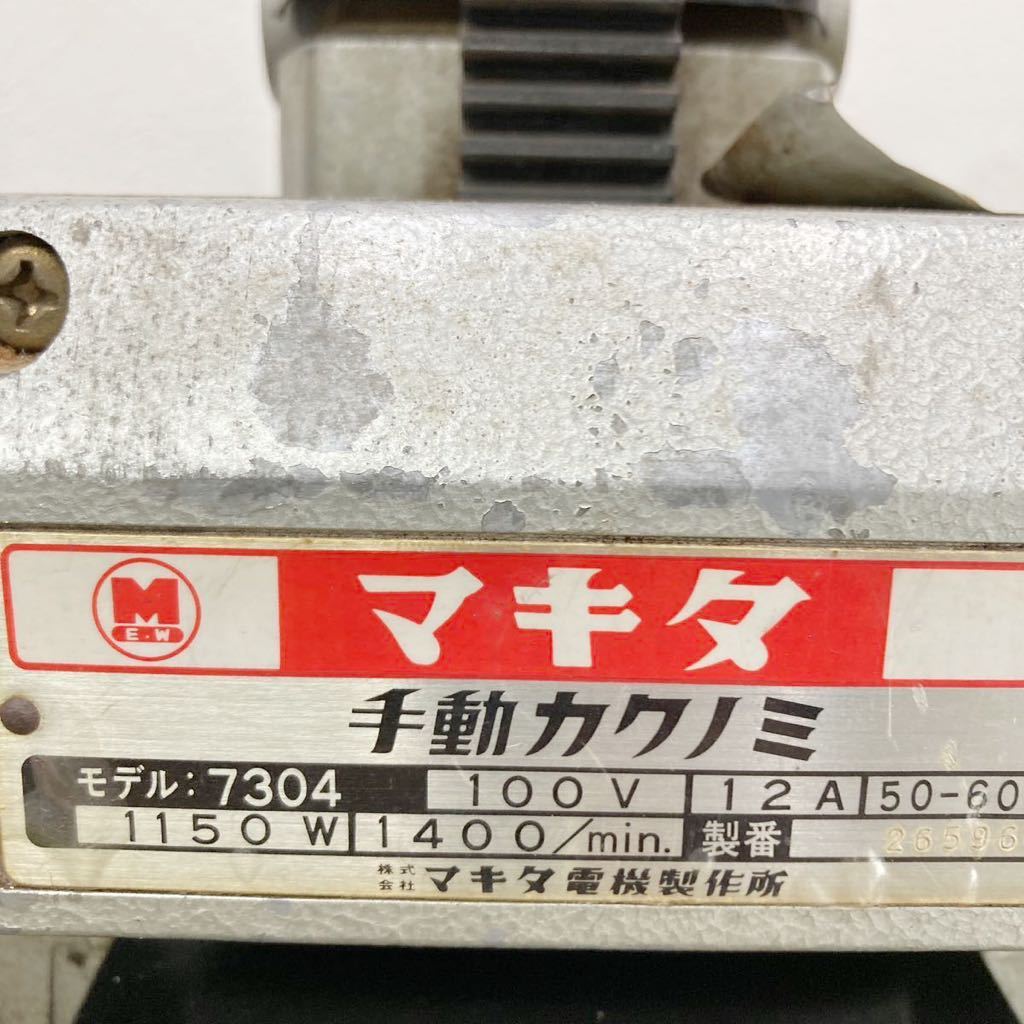 makita マキタ 手動カクノミ 角ノミ 角のみ 木工 穴あけ 7304 makita マキタ 手動カクノミ 角ノミ 角のみ 木工 穴あけ 7304