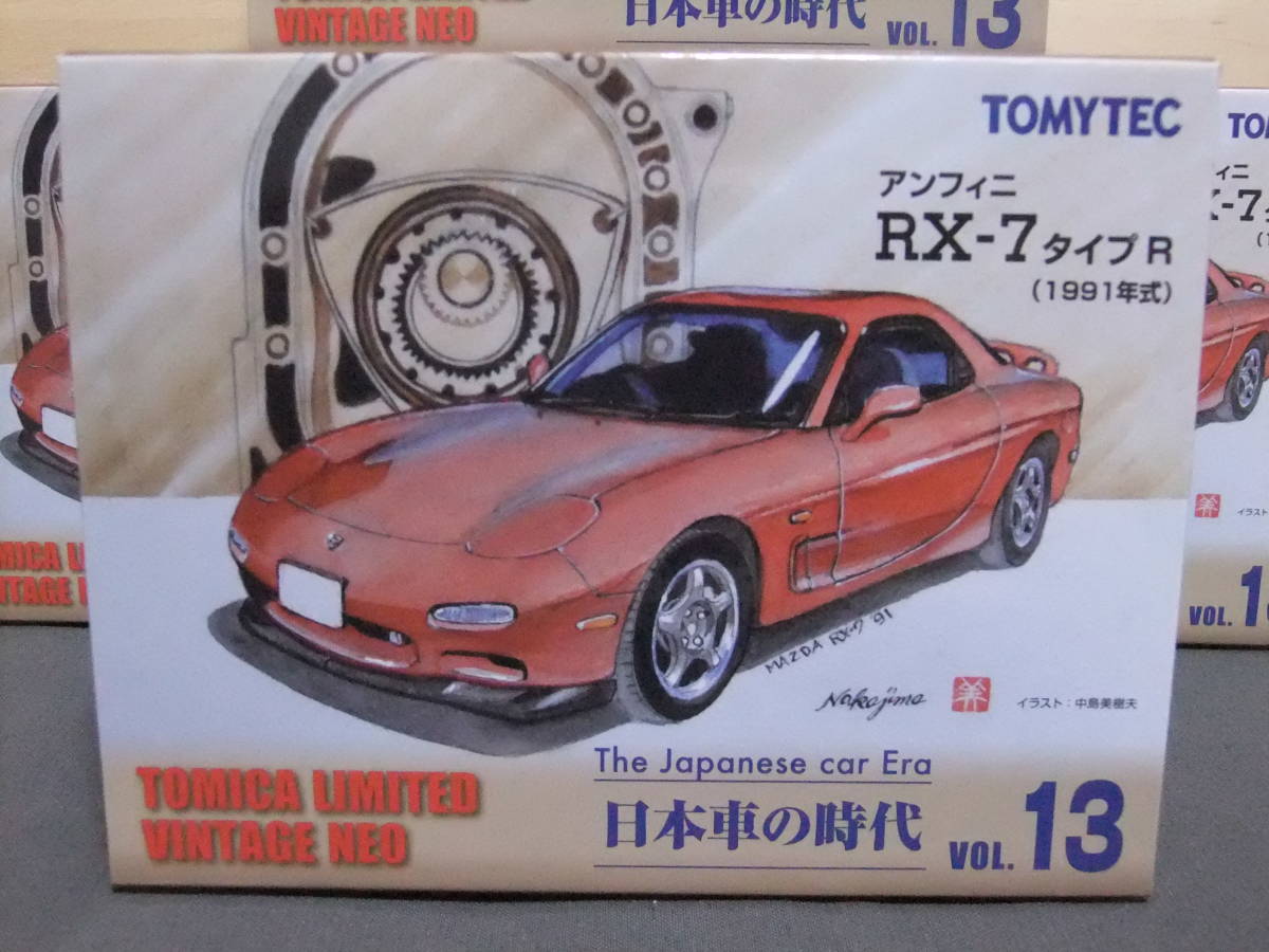  原文:日本車の時代Vol.13 アンフィニRX-7 赤 　4個セットで　G－６　出品個数 １ 個