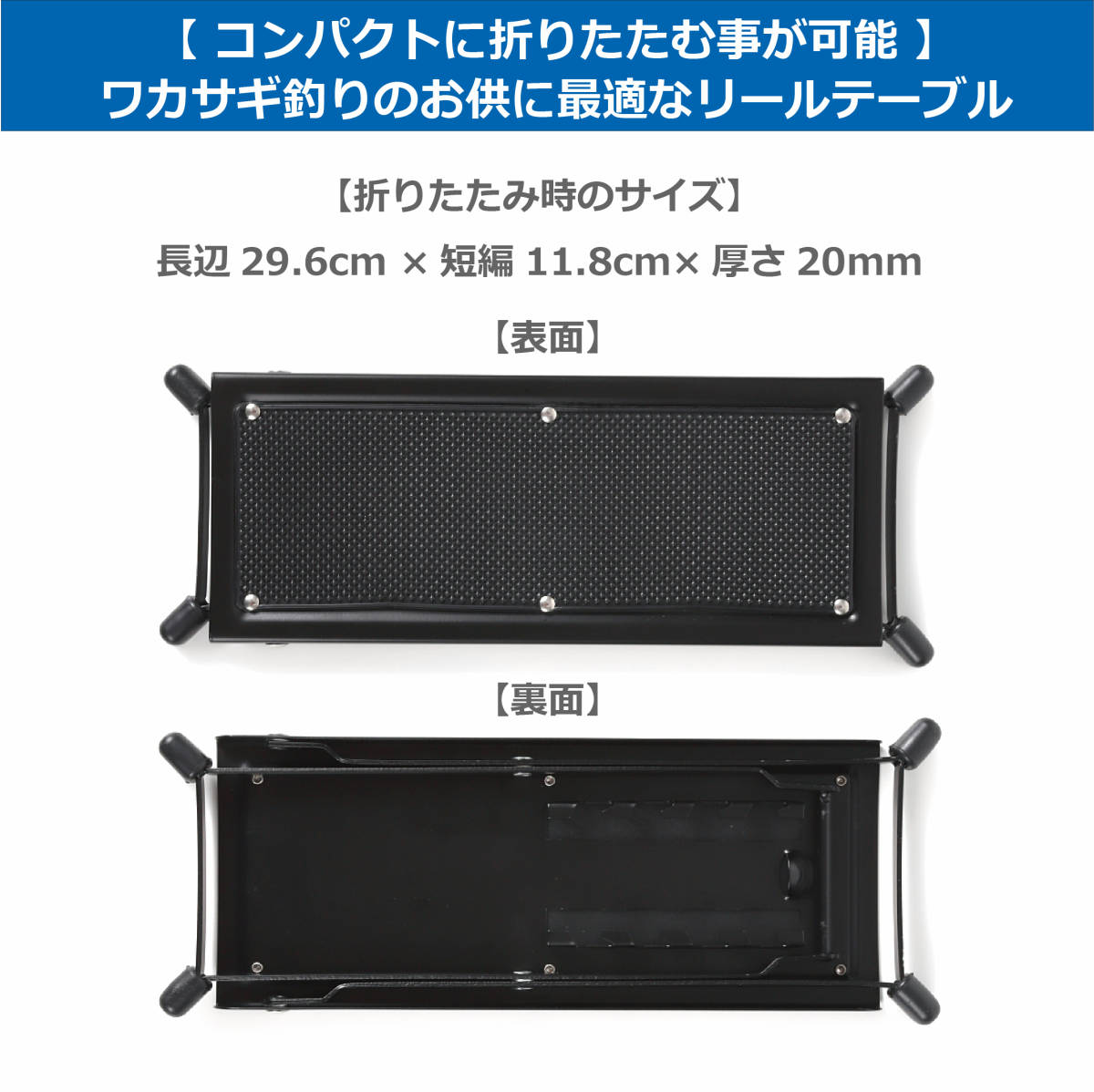 【新品未使用 全国送料無料】 ワカサギ釣り たたき台 竿置き スチール製 4段階で高さ調節可能_画像6